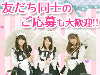 看板もって歩くだけ!イベントSTAFF