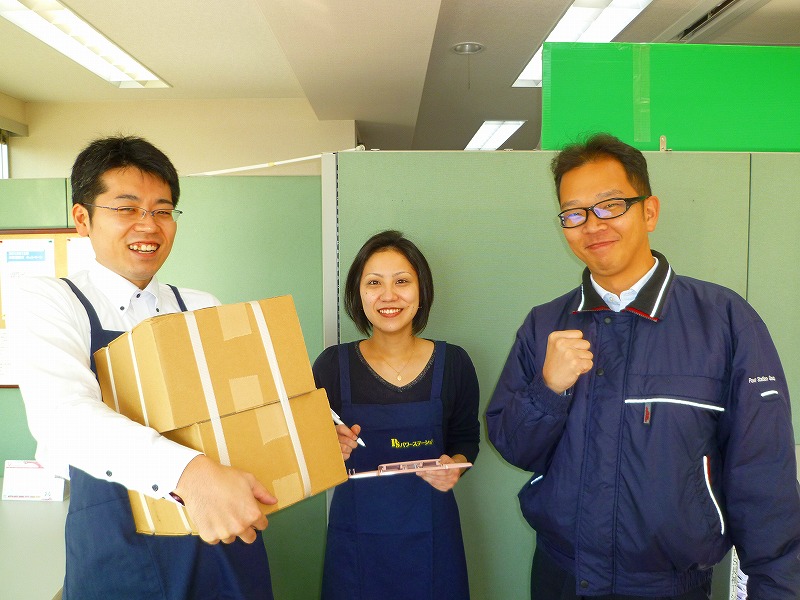 パワーステーション派遣のお仕事