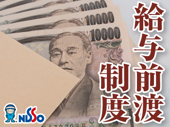 簡単軽作業 エリア高時給1150円 完全週休2日制