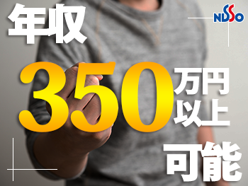 簡単なプレス作業