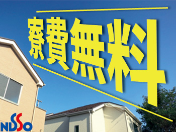 大手メーカー製造業への転職は【工場転職ナビ社員】
