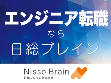 設計 電気 電子 機械 の求人 仕事検索一覧 横浜求人ナビ