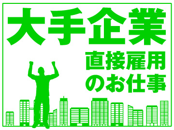 名古屋市熱田区/自動化された工場での車部品加工・組立