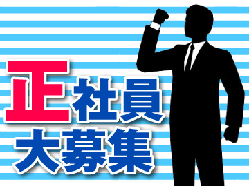 西尾市南中根町/車部品加工、組立、検査