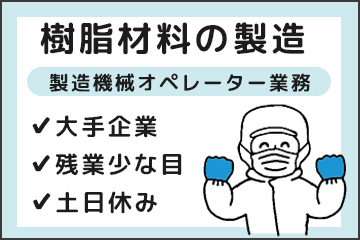 群馬求人ナビ 群馬県の派遣求人情報 人材派遣sunvertex