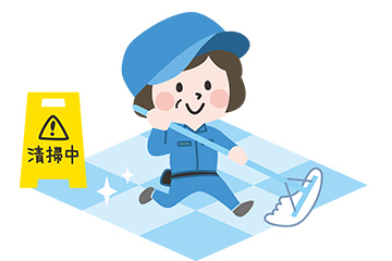 工場施設内の清掃／ミドル・シニア活躍中／扶養内OK