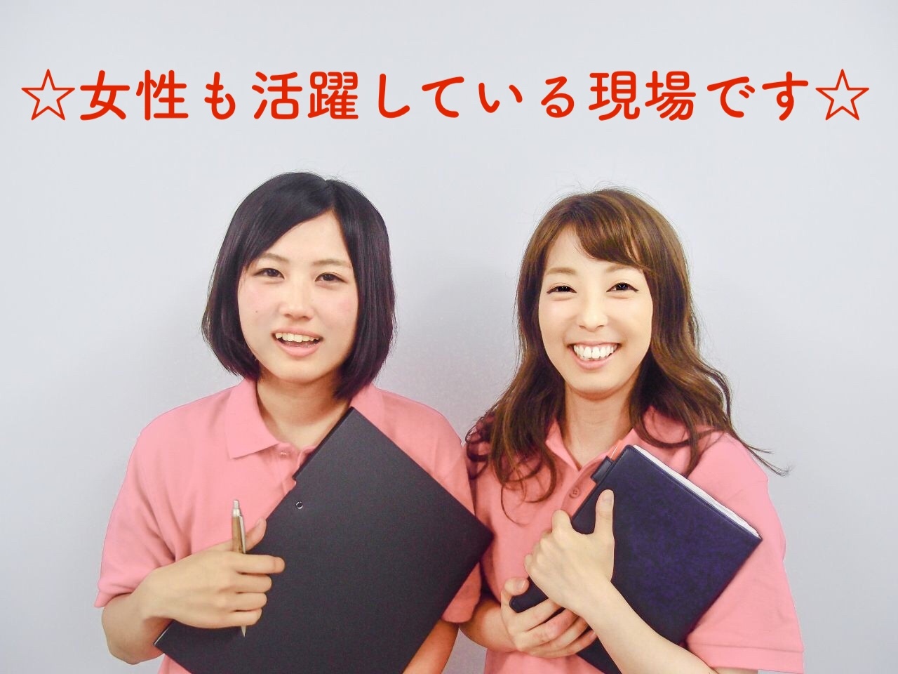 未経験でも高日給が稼げちゃう!