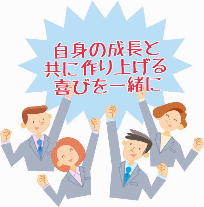 0から1を作り出すのが好きな方、大募集!!