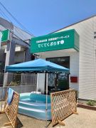 【蟹江町】放課後デイサービスで児童指導員