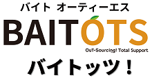 正社員・派遣・バイトの情報サイト　BAITOTS