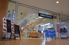 空港販売店での接客販売