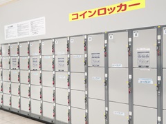 駅構内でのコインロッカー点検・清掃、その他付随業務