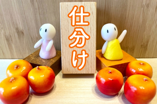 急募、地元船橋で活躍してみませんか！？