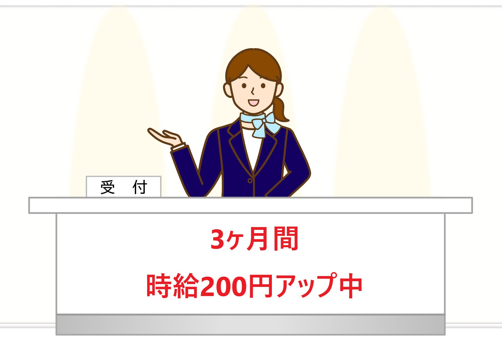 カーディーラー、店舗スタッフ！未経験OK！