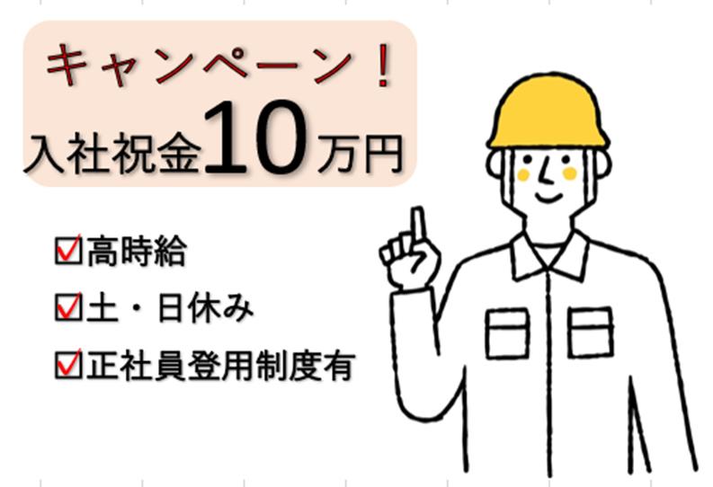 砂やバリ取り作業