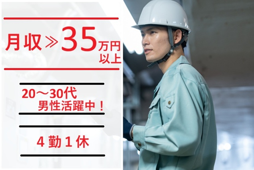 りん青銅製造工場での機械オペレーター