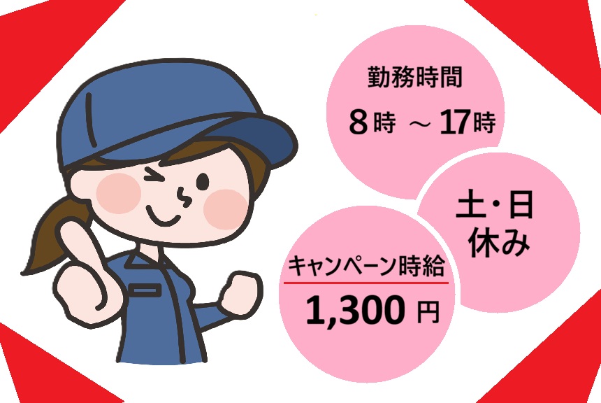 金属製品のバリ取り作業
