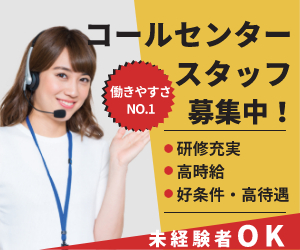ネイルOK・服装自由◎未経験から始める入居者サポート／コール＆チャット対応