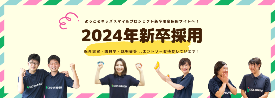 トップ