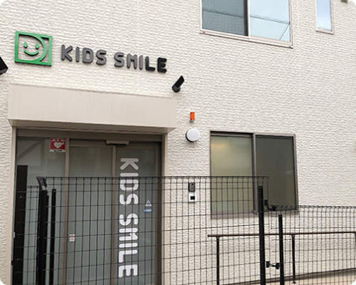 ※同居借上げOK　キッズスマイル江東猿江