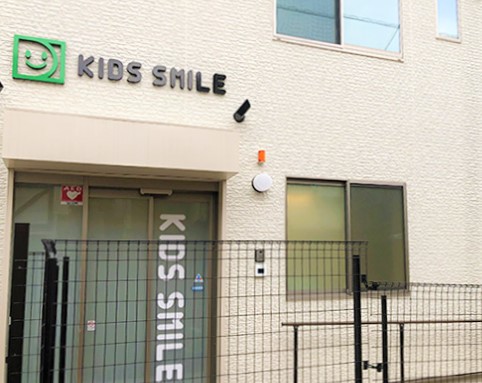 ※同居借上げOK【江東区】キッズスマイル江東猿江