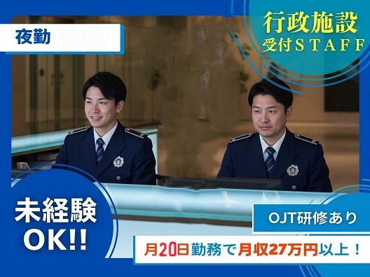 各線「市ヶ谷駅」より徒歩約8分、「曙橋駅」より約10分、「四ツ谷駅」より約15分 