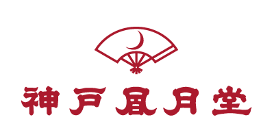 近鉄百貨店草津店＊神戸風月堂で長期販売スタッフ募集！！