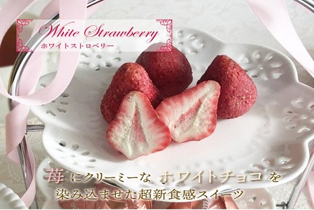 八王子　3月8日～3月17日　染みチョコ販売　ホワイトデー