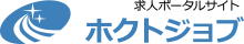 求人ポータルサイト『ホクトジョブ』