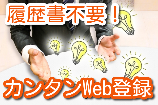【実務未経験でも!】月給35万円!自動車メーカーで法人顧客対応*研修あり
