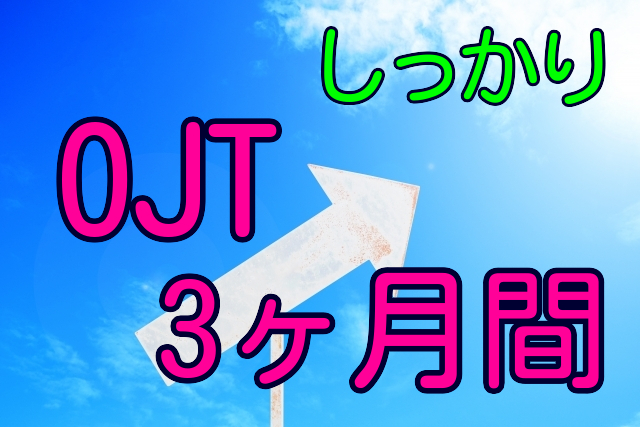 インターネットプロバイダで!専用システムの問合せ対応