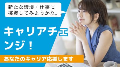 大手国際物流企業で事務サポート