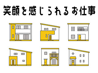 住宅CADオペレーター/平日休み有り!大手ハウスメーカー(海浜幕張)