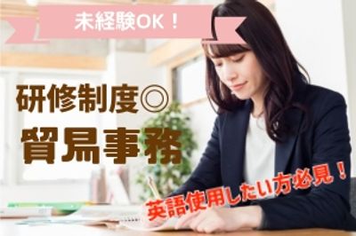 海上貨物の輸出入におけるカスタマーサービス