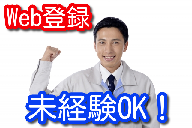 夜勤あり*金融系データセンターでカンタンPCモニターチェック