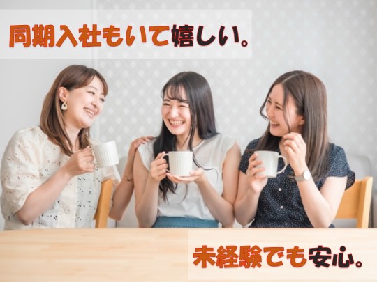 クレームなしで安心*未経験OK!スマホ補償サービスの受付@池袋