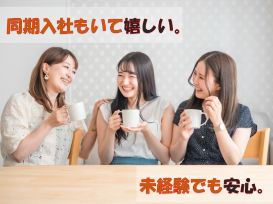 高時給で安定収入！スマホ操作の問い合わせ対応＠立川