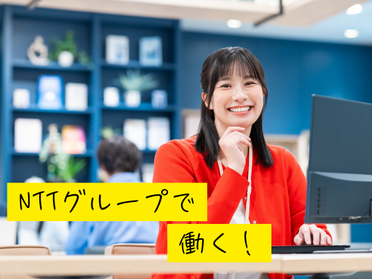 ＼20名の大募集！／10月開始＊WEBからの問合せ→サービス案内＠門前仲町