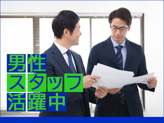 【未経験OK！】残業ほぼなし＊機器の設置とアフターフォロー