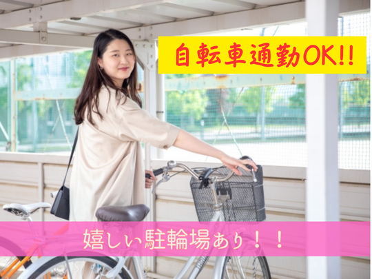 即日開始＆朝はゆっくり！大手IT企業でサポート事務＠吉祥寺