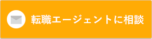 お問合せはコチラ