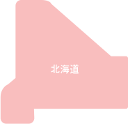 北海道