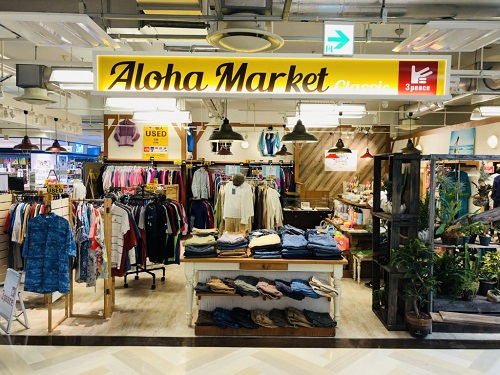短期の古着販売スタッフ