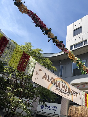 短期のハワイ雑貨販売スタッフ アパレル販売員 百貨店派遣求人の人材紹介会社 エース プロモーション 短期のハワイ雑貨販売スタッフ アパレル販売員 百貨店派遣求人の人材紹介会社 エース プロモーション