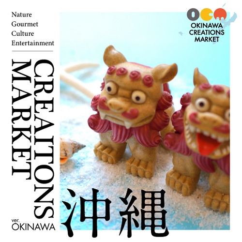 短期の物産展イベントスタッフ/イオンモール太田 7/4～13
