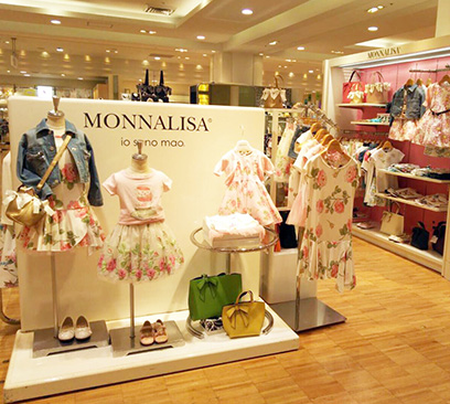 インポート子供服販売/イオソノマオ