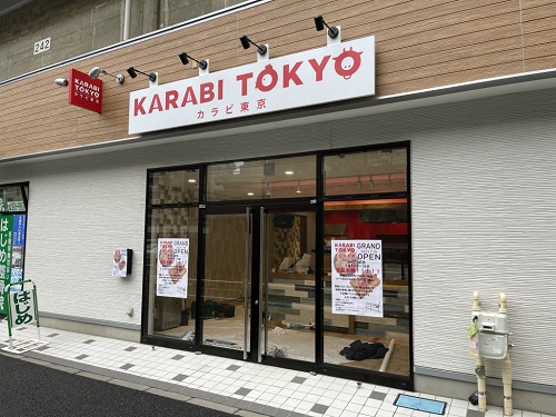 ローストビーフ専門店販売スタッフ／カラビ東京／17:00～22:00