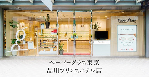 勤務日時相談可の薄型めがね販売