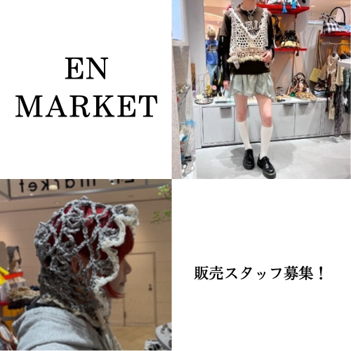 短期のアクセサリー雑貨販売　6/1～30
