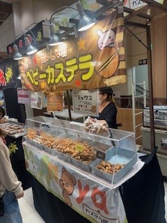 短期のベビーカステラ販売 6/21～23